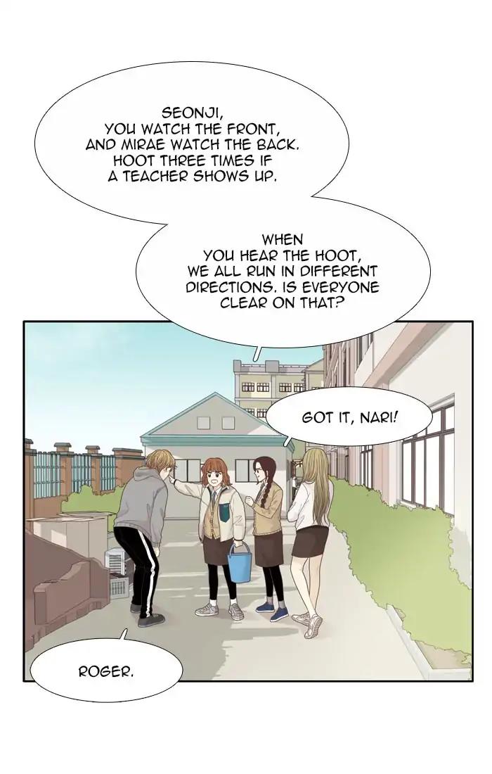 Girl’s World ( World of Girl ) Chapter 191 - page 9