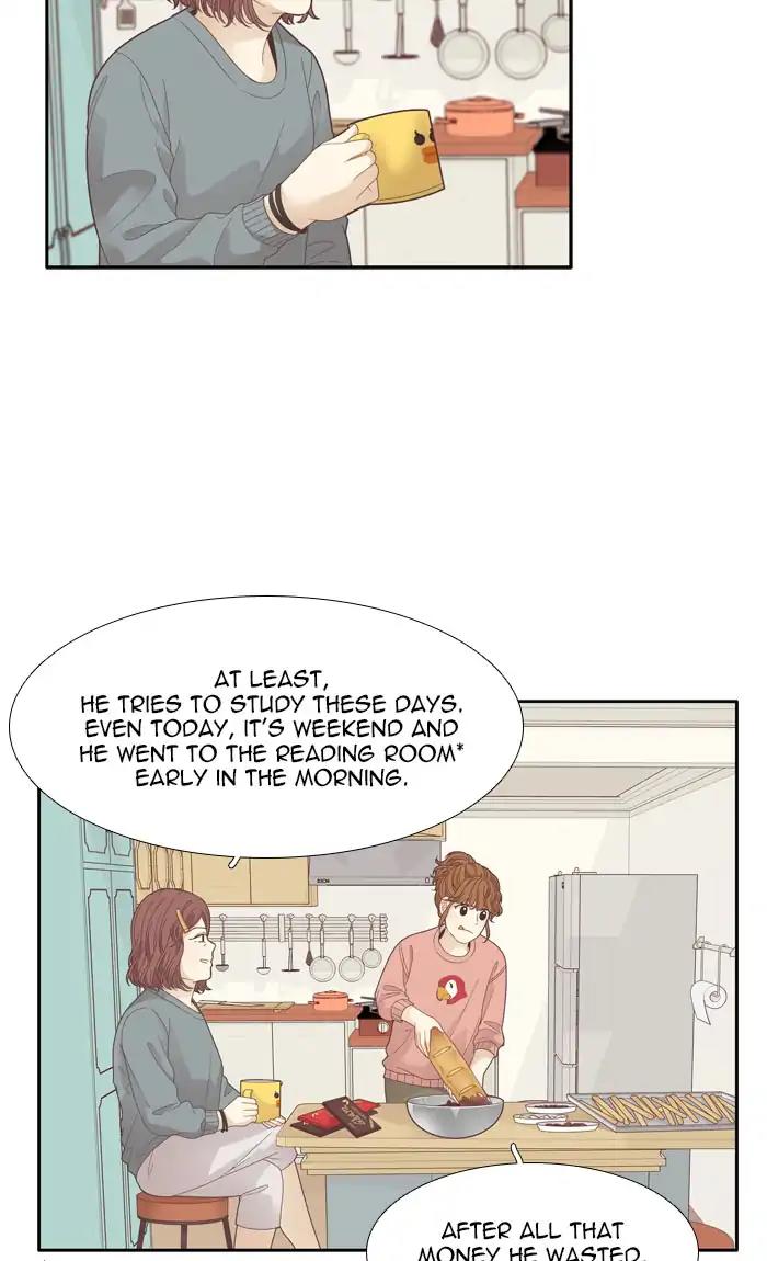 Girl’s World ( World of Girl ) Chapter 190 - page 16