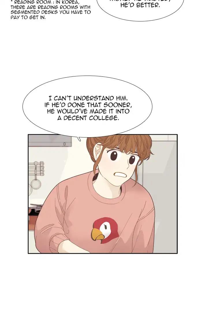 Girl’s World ( World of Girl ) Chapter 190 - page 17