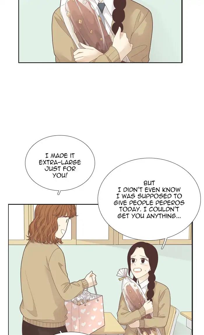 Girl’s World ( World of Girl ) Chapter 190 - page 21