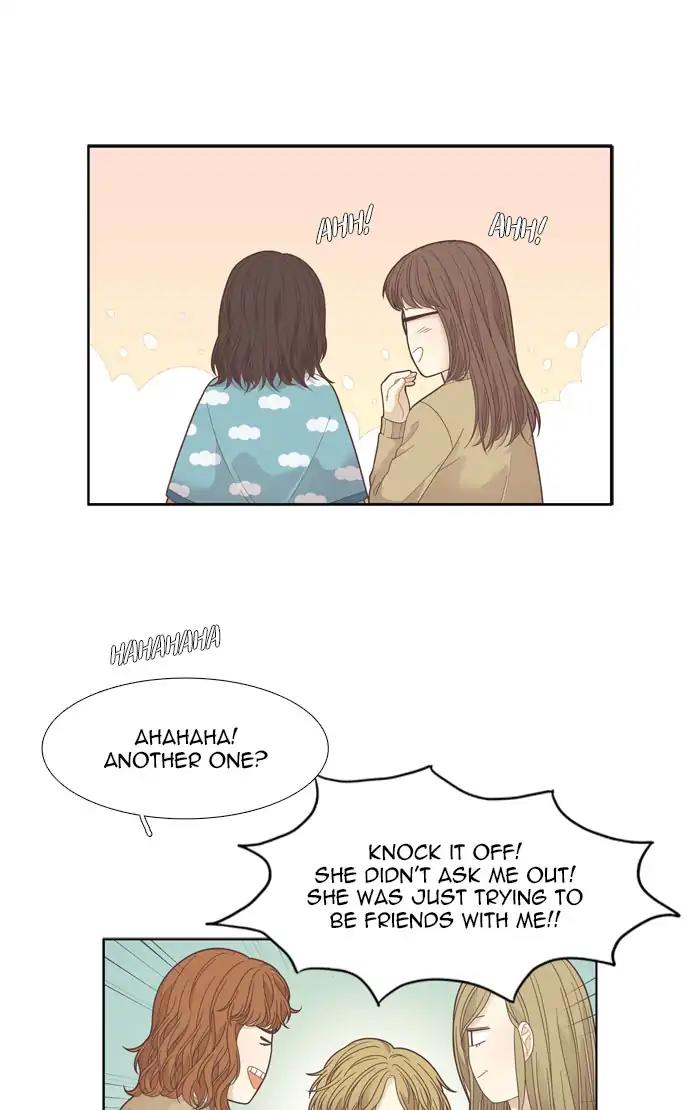 Girl’s World ( World of Girl ) Chapter 190 - page 40