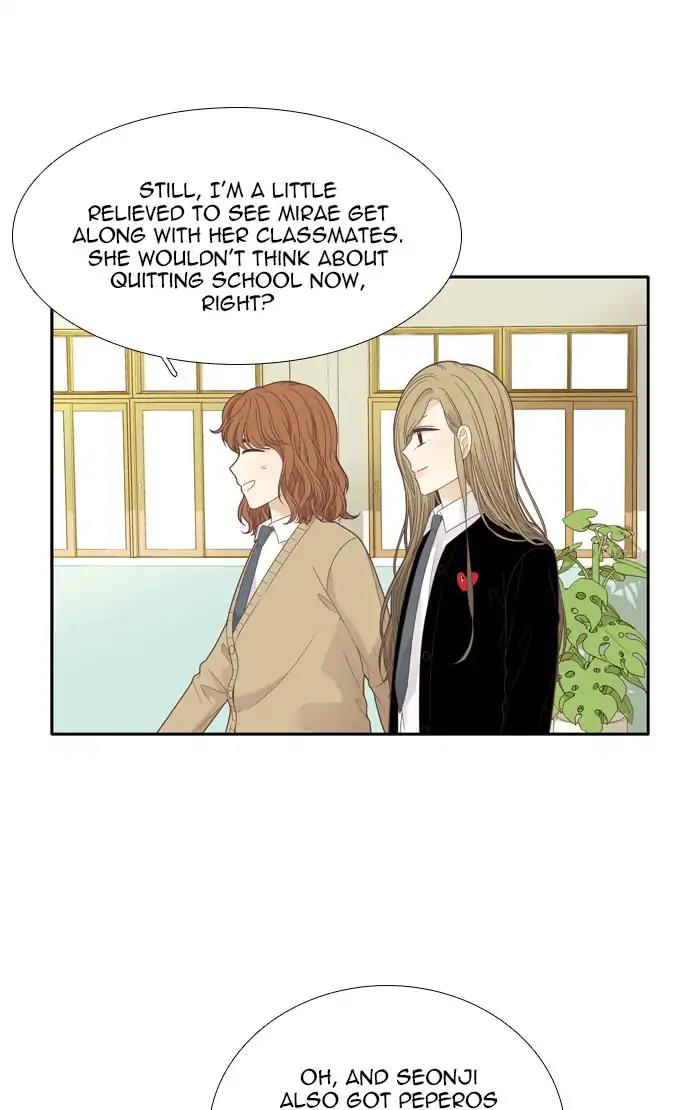 Girl’s World ( World of Girl ) Chapter 190 - page 43
