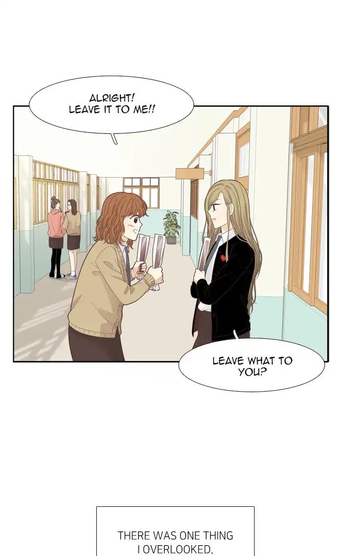 Girl’s World ( World of Girl ) Chapter 190 - page 56