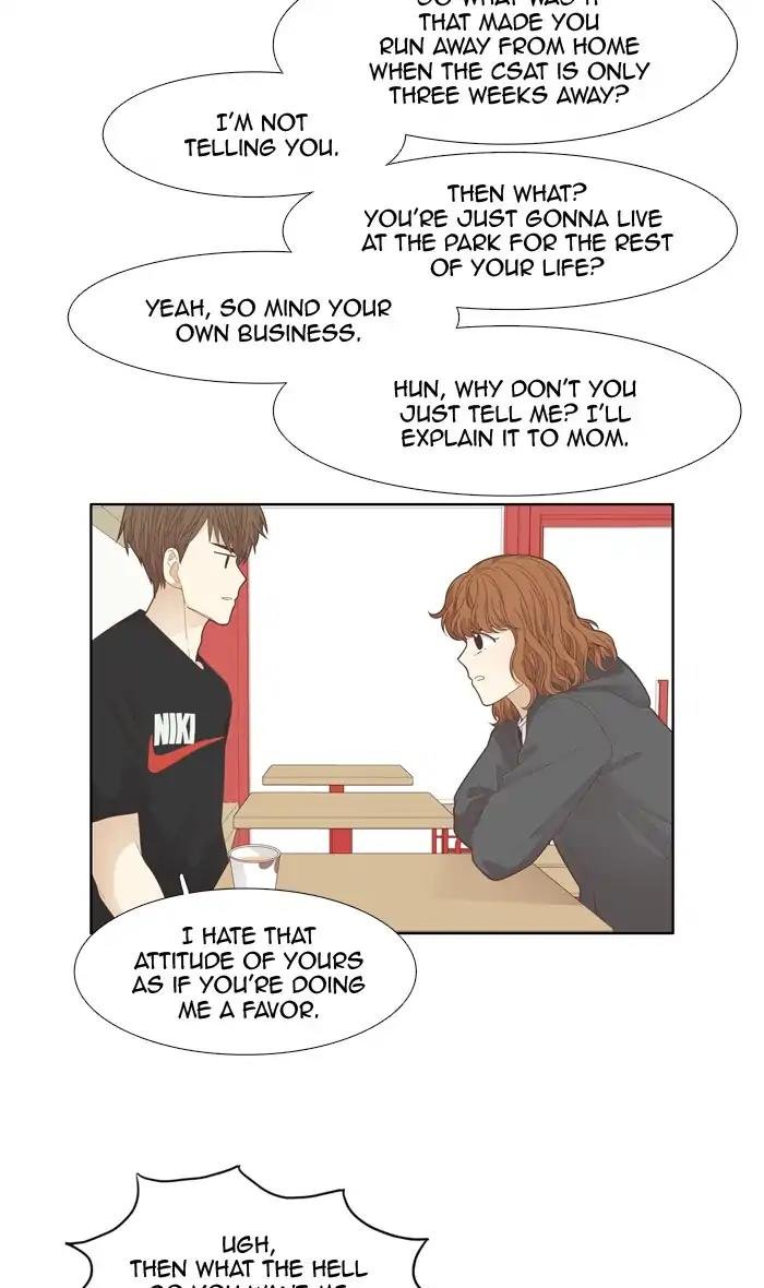 Girl’s World ( World of Girl ) Chapter 188 - page 19