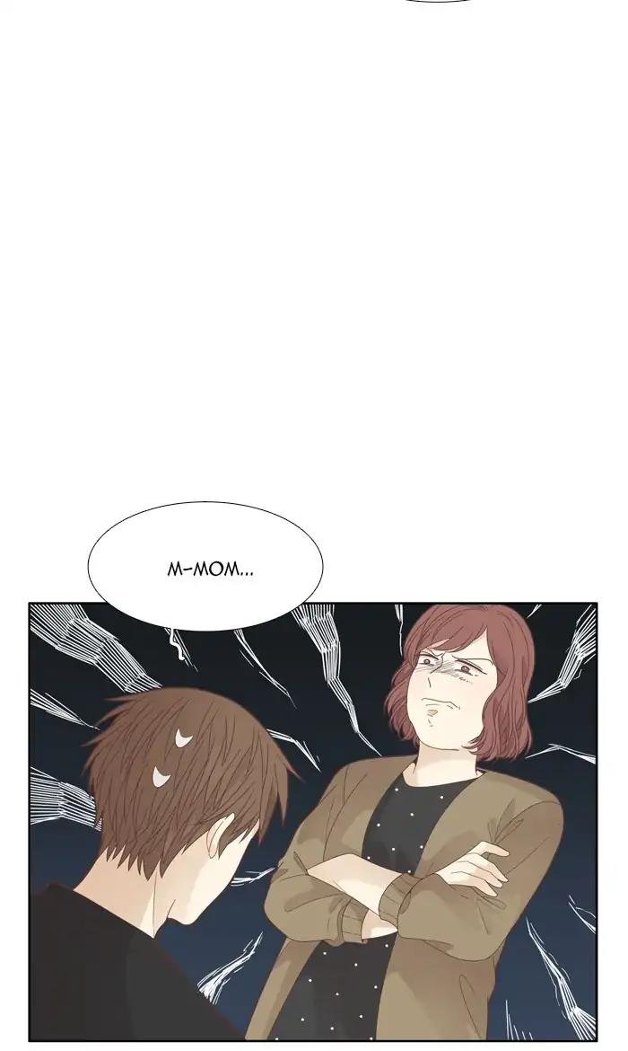 Girl’s World ( World of Girl ) Chapter 188 - page 48