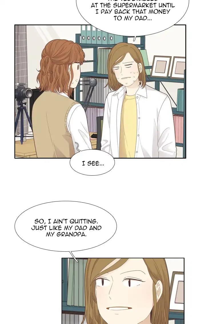 Girl’s World ( World of Girl ) Chapter 187 - page 11