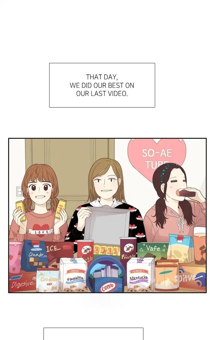 Girl’s World ( World of Girl ) Chapter 187 - page 14