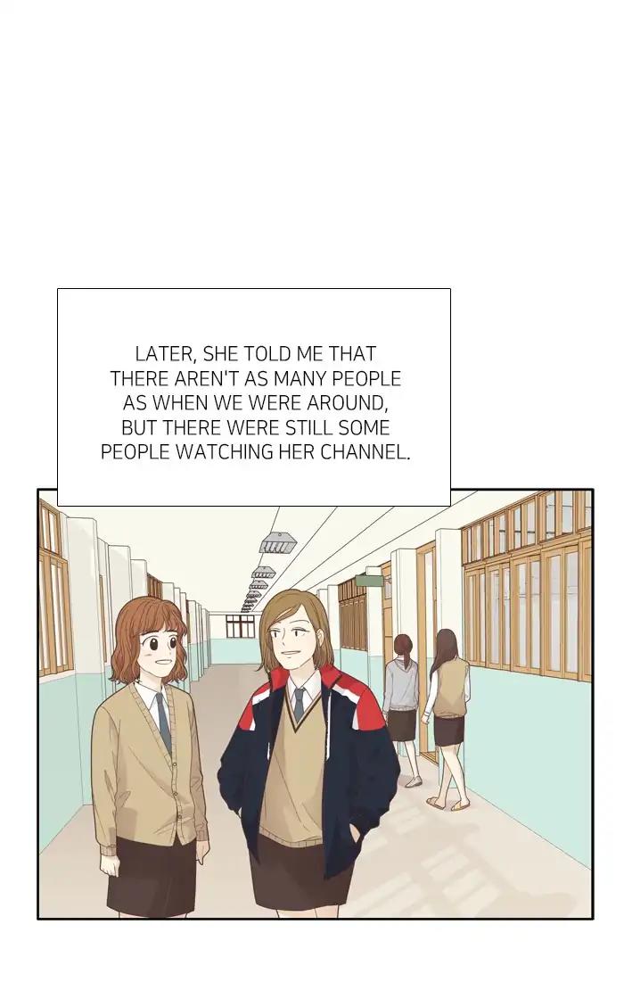 Girl’s World ( World of Girl ) Chapter 187 - page 17