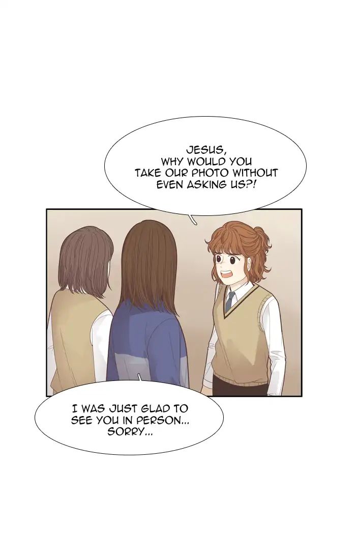 Girl’s World ( World of Girl ) Chapter 186 - page 18
