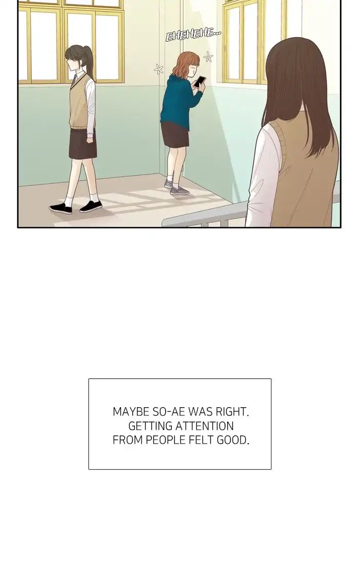 Girl’s World ( World of Girl ) Chapter 184 - page 15