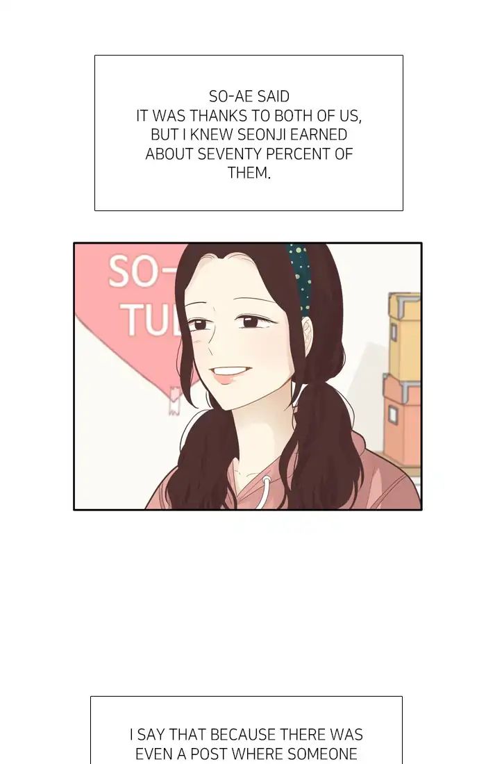 Girl’s World ( World of Girl ) Chapter 184 - page 25