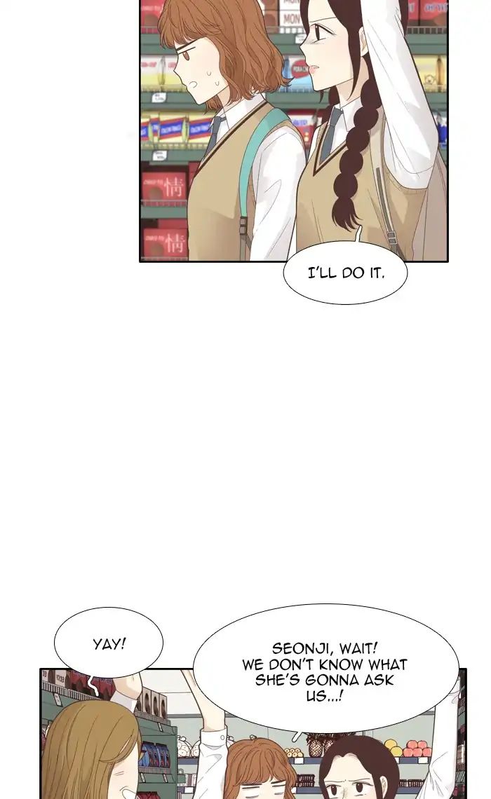 Girl’s World ( World of Girl ) Chapter 183 - page 10