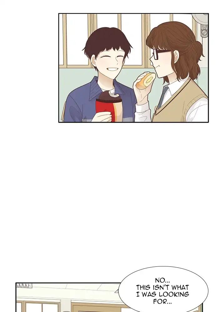 Girl’s World ( World of Girl ) Chapter 182 - page 24