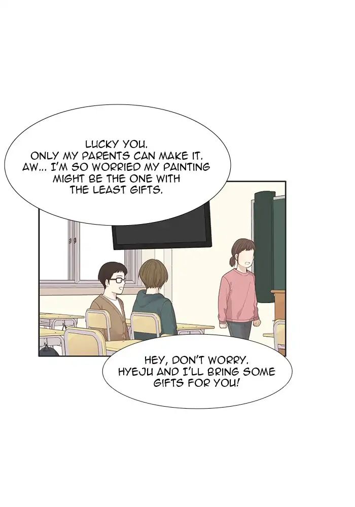 Girl’s World ( World of Girl ) Chapter 180 - page 26