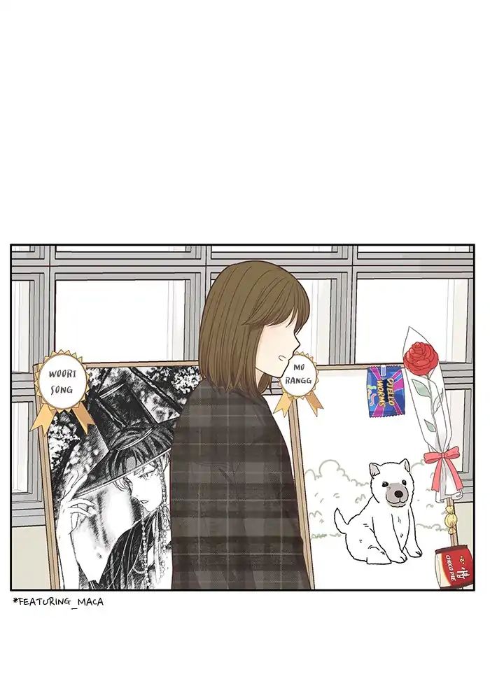 Girl’s World ( World of Girl ) Chapter 180 - page 70