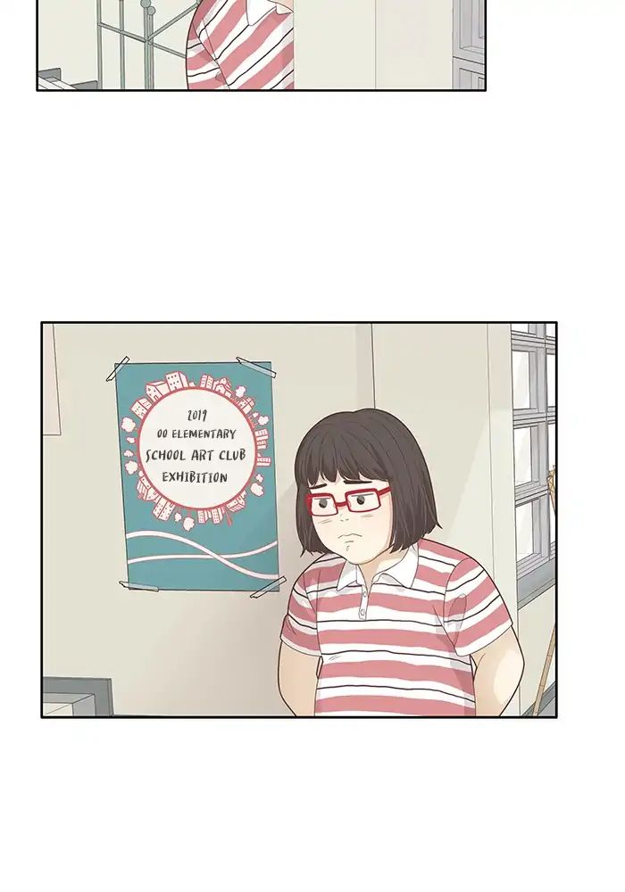 Girl’s World ( World of Girl ) Chapter 180 - page 72
