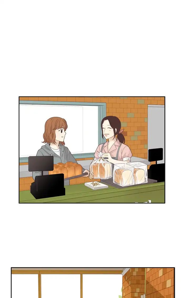Girl’s World ( World of Girl ) Chapter 179 - page 13