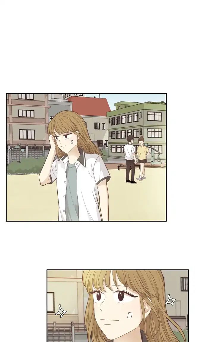 Girl’s World ( World of Girl ) Chapter 176 - page 21