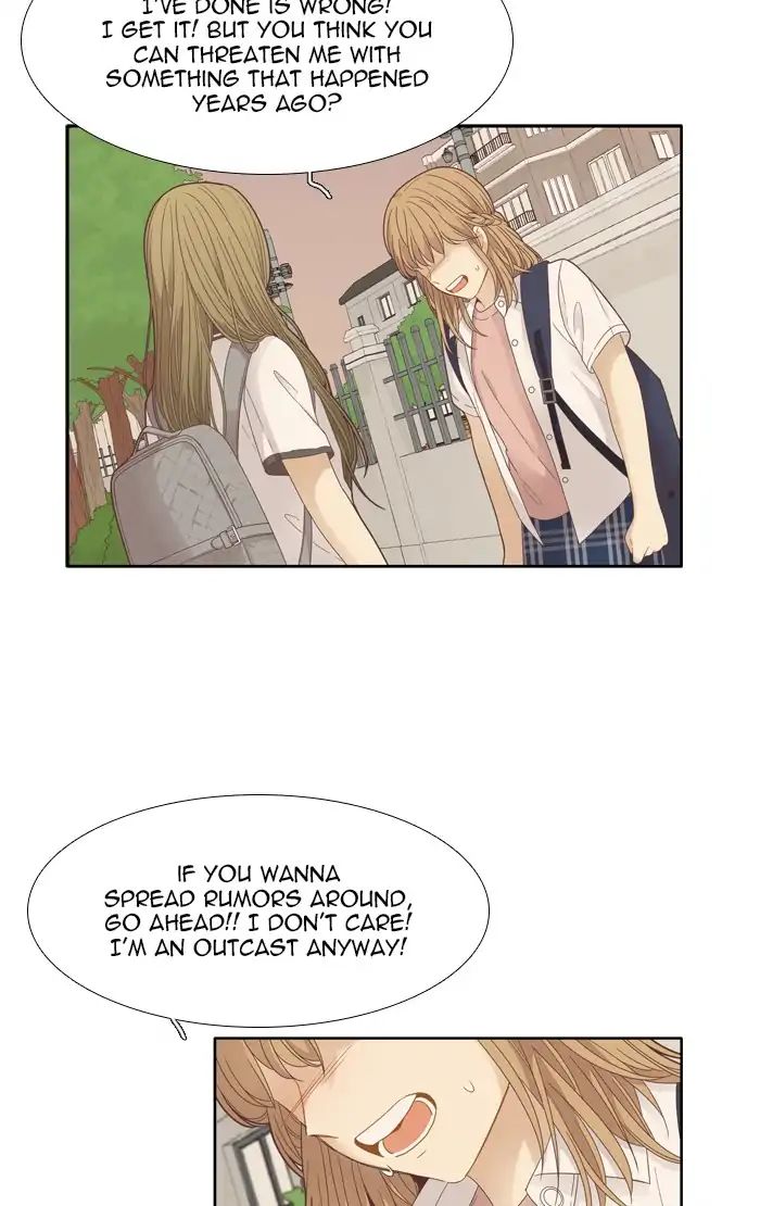 Girl’s World ( World of Girl ) Chapter 175 - page 14