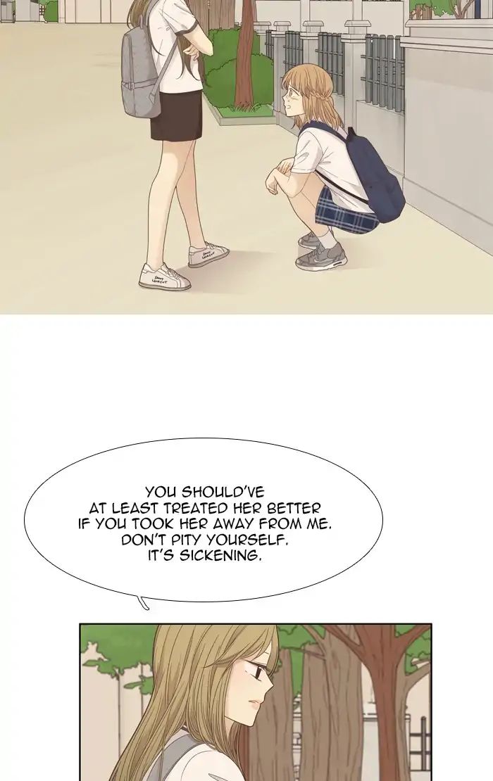 Girl’s World ( World of Girl ) Chapter 175 - page 21