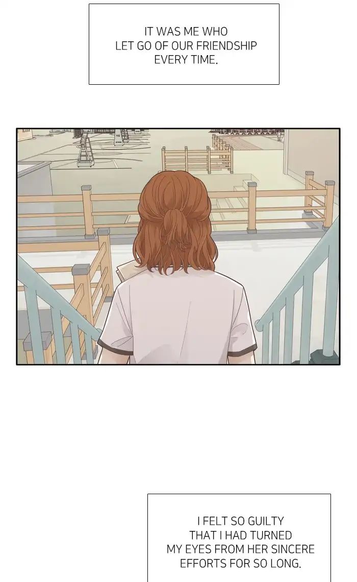 Girl’s World ( World of Girl ) Chapter 174 - page 14