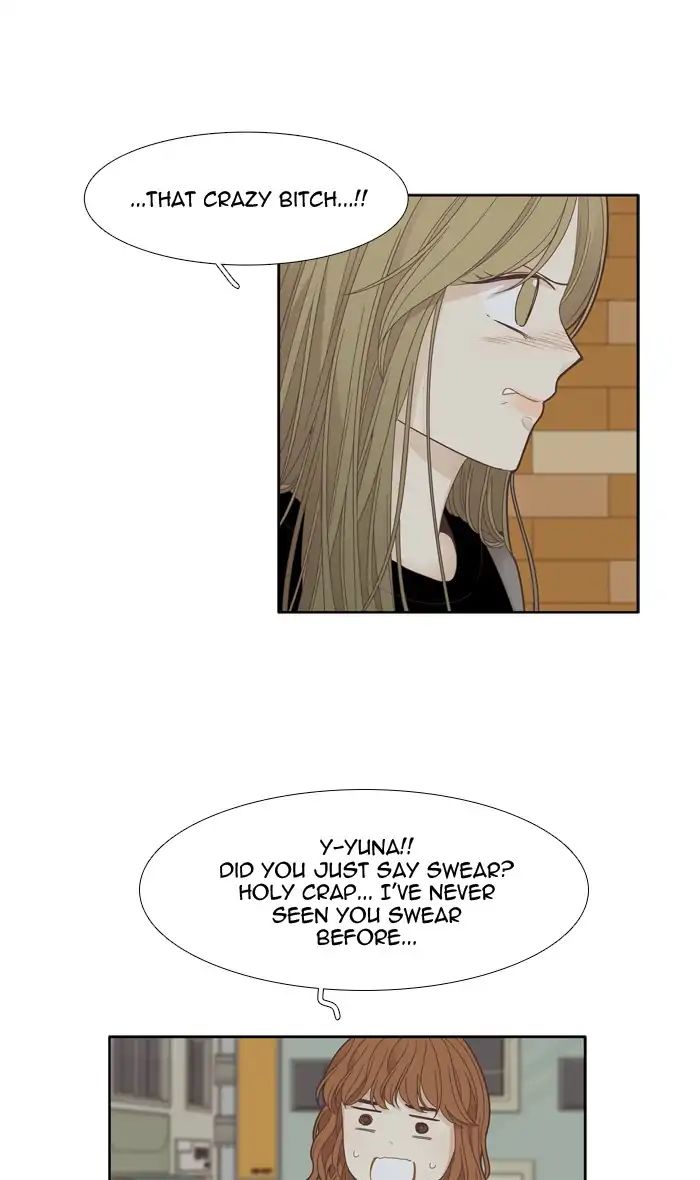 Girl’s World ( World of Girl ) Chapter 173 - page 16