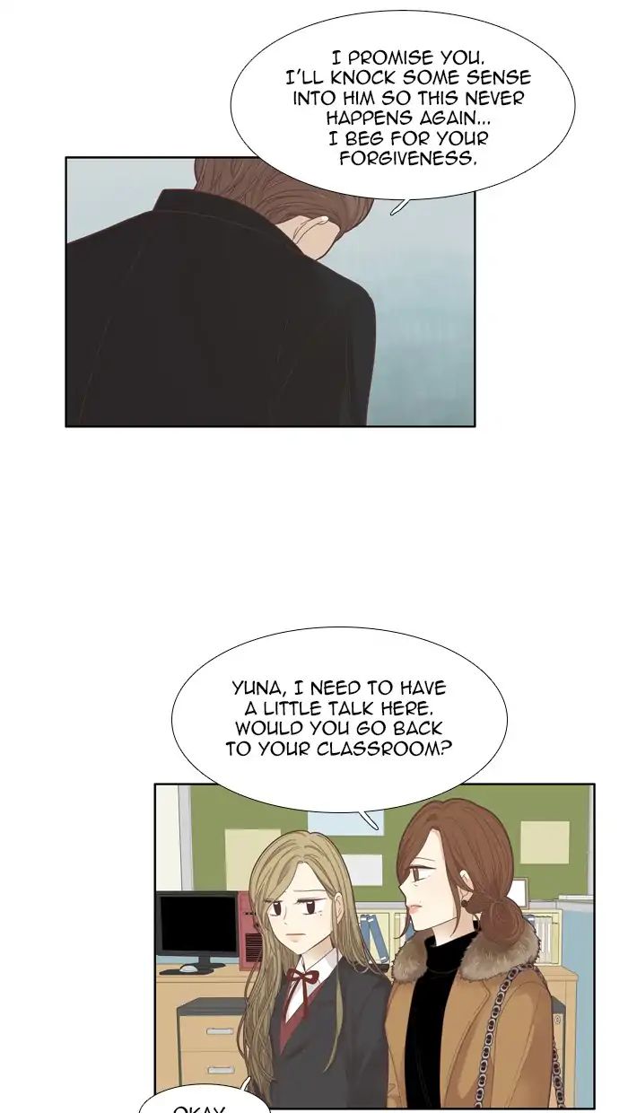 Girl’s World ( World of Girl ) Chapter 172 - page 12