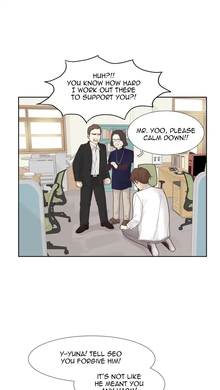 Girl’s World ( World of Girl ) Chapter 172 - page 7