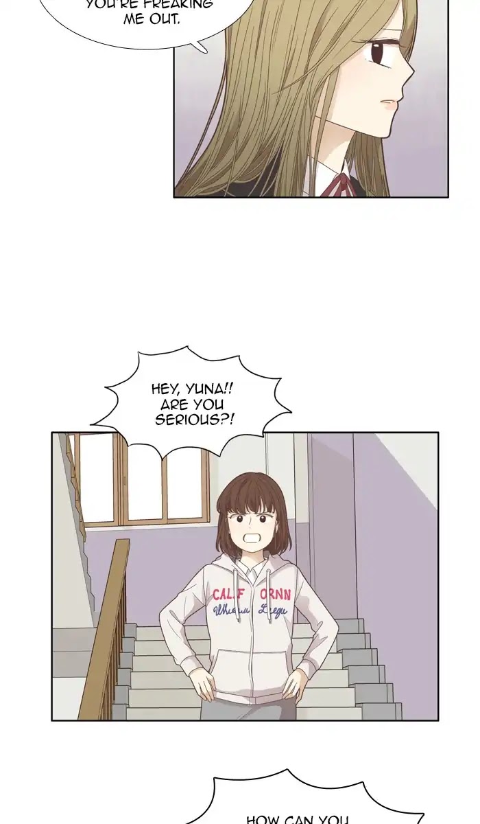 Girl’s World ( World of Girl ) Chapter 171 - page 17