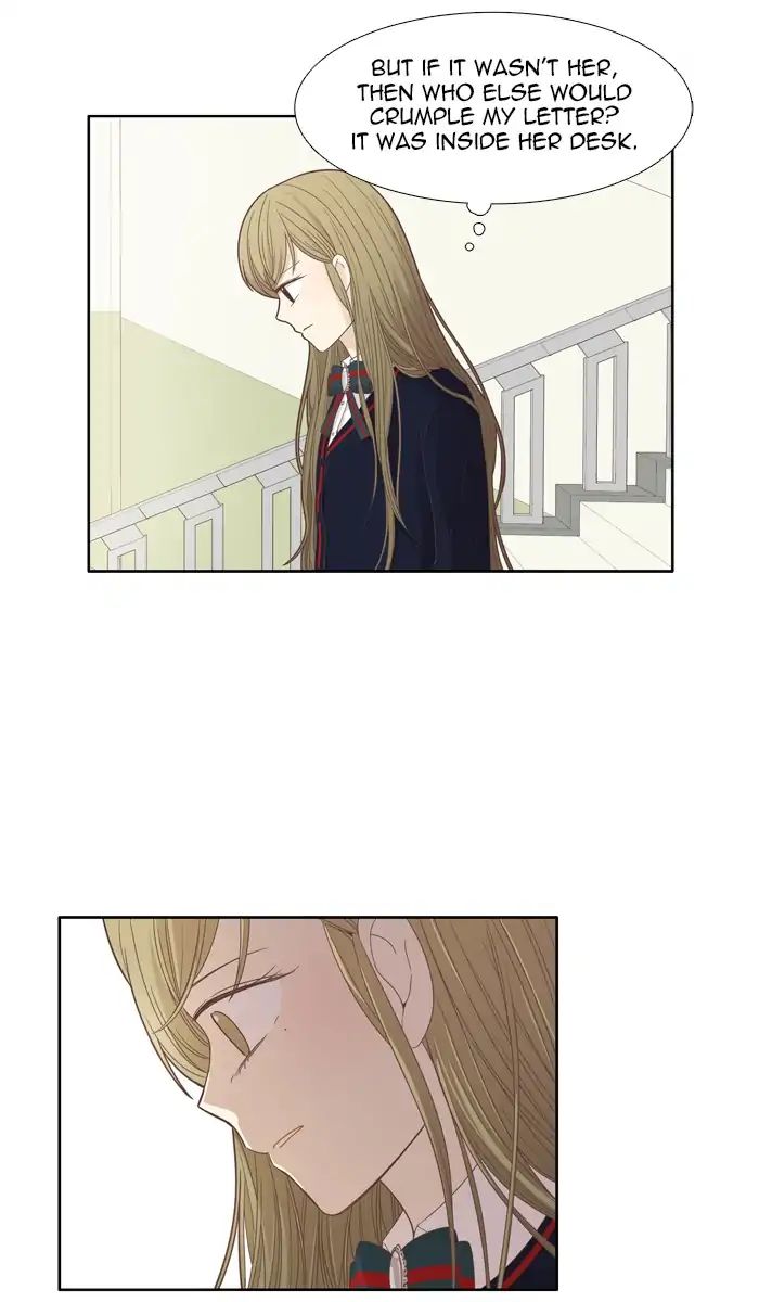 Girl’s World ( World of Girl ) Chapter 168 - page 26