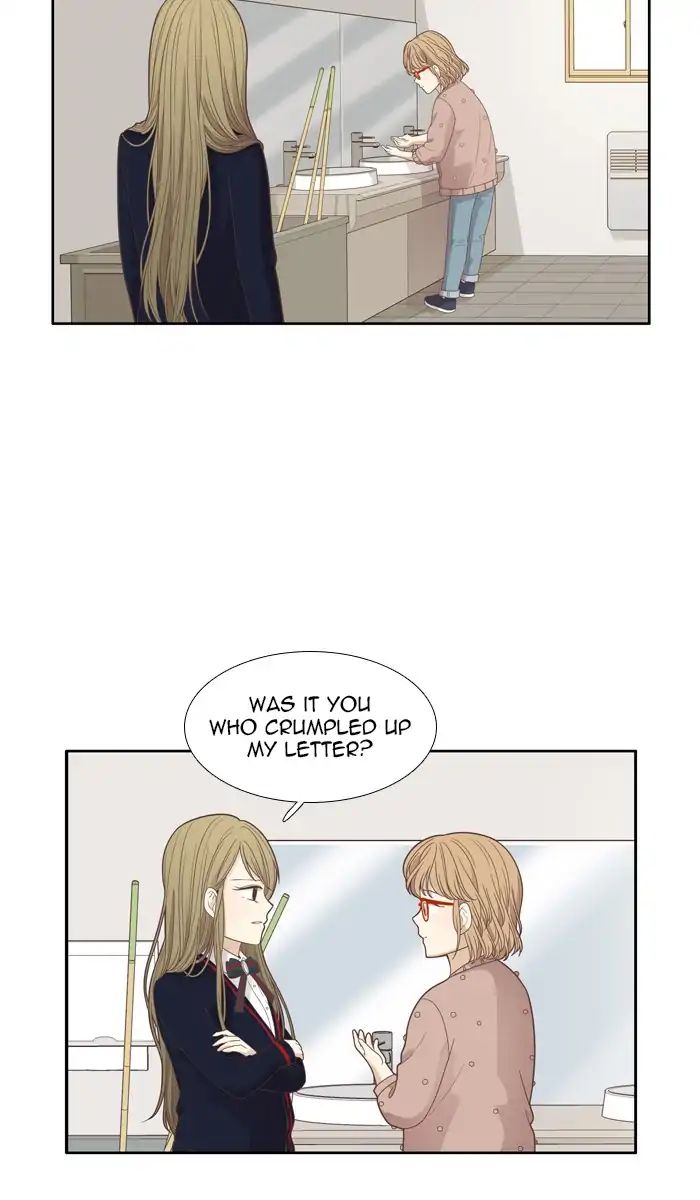 Girl’s World ( World of Girl ) Chapter 168 - page 28