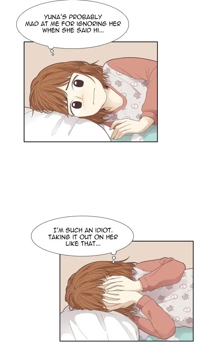 Girl’s World ( World of Girl ) Chapter 167 - page 33