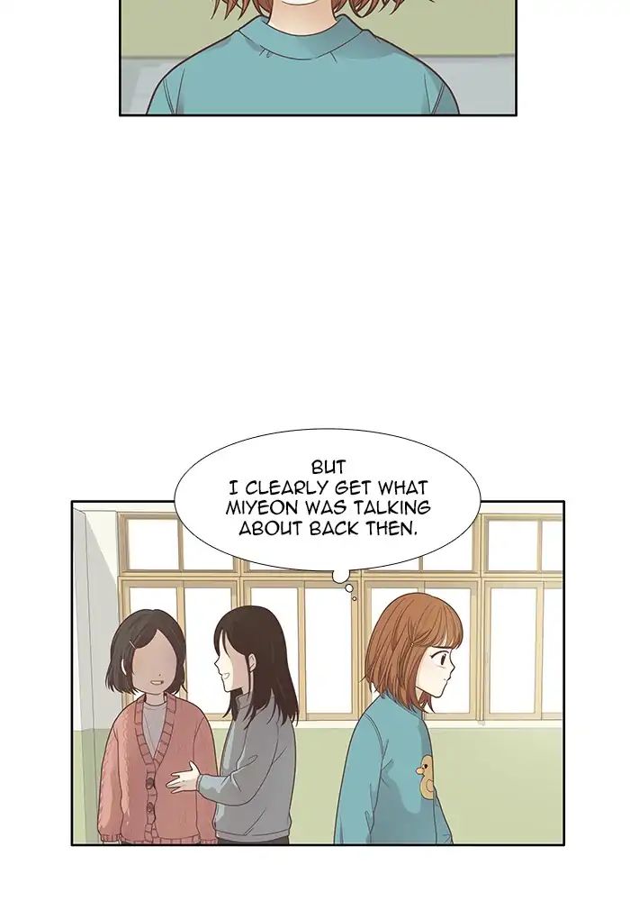 Girl’s World ( World of Girl ) Chapter 166 - page 15