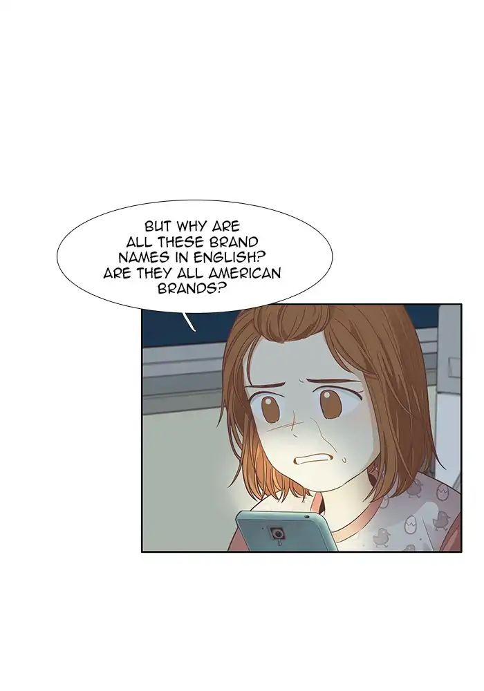 Girl’s World ( World of Girl ) Chapter 166 - page 22