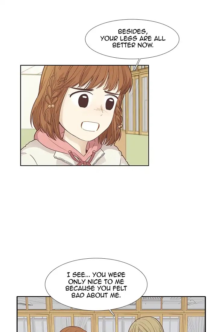 Girl’s World ( World of Girl ) Chapter 165 - page 17