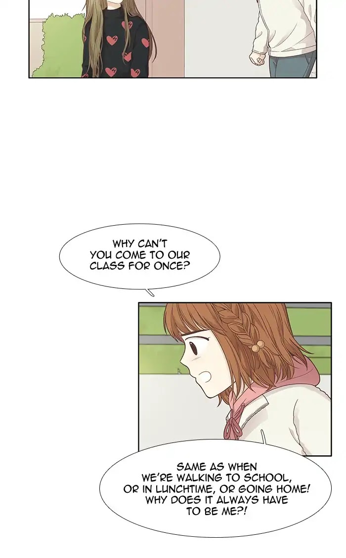 Girl’s World ( World of Girl ) Chapter 165 - page 32