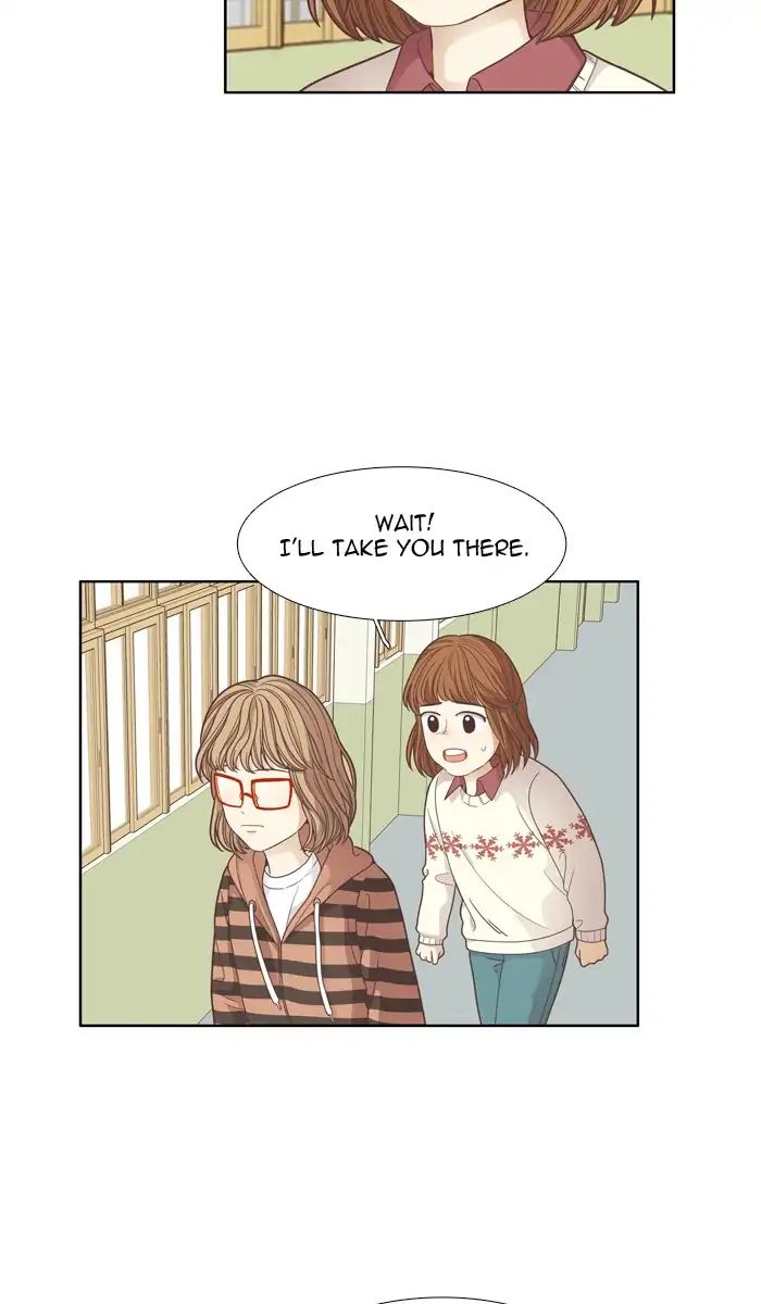 Girl’s World ( World of Girl ) Chapter 163 - page 14