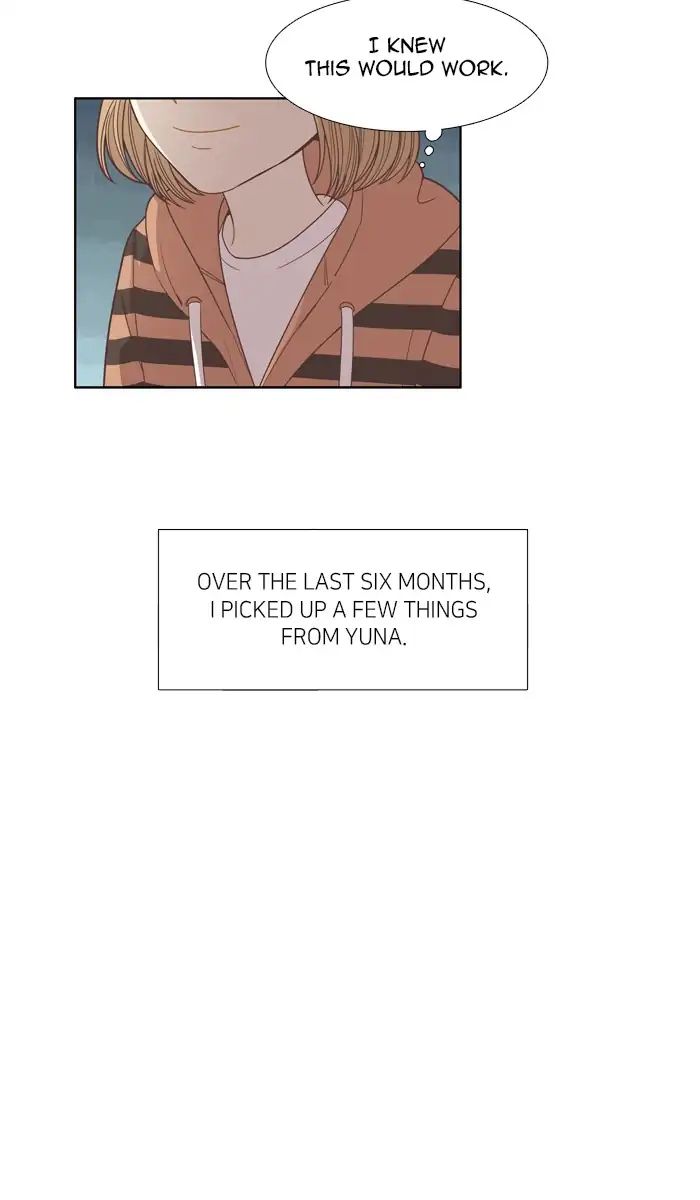 Girl’s World ( World of Girl ) Chapter 163 - page 15