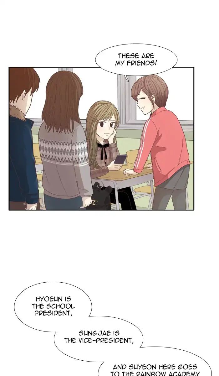 Girl’s World ( World of Girl ) Chapter 163 - page 17