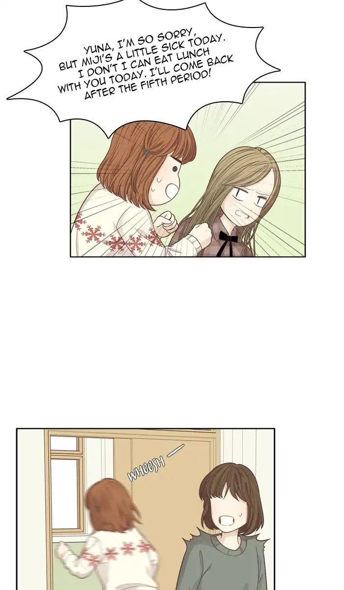 Girl’s World ( World of Girl ) Chapter 163 - page 23