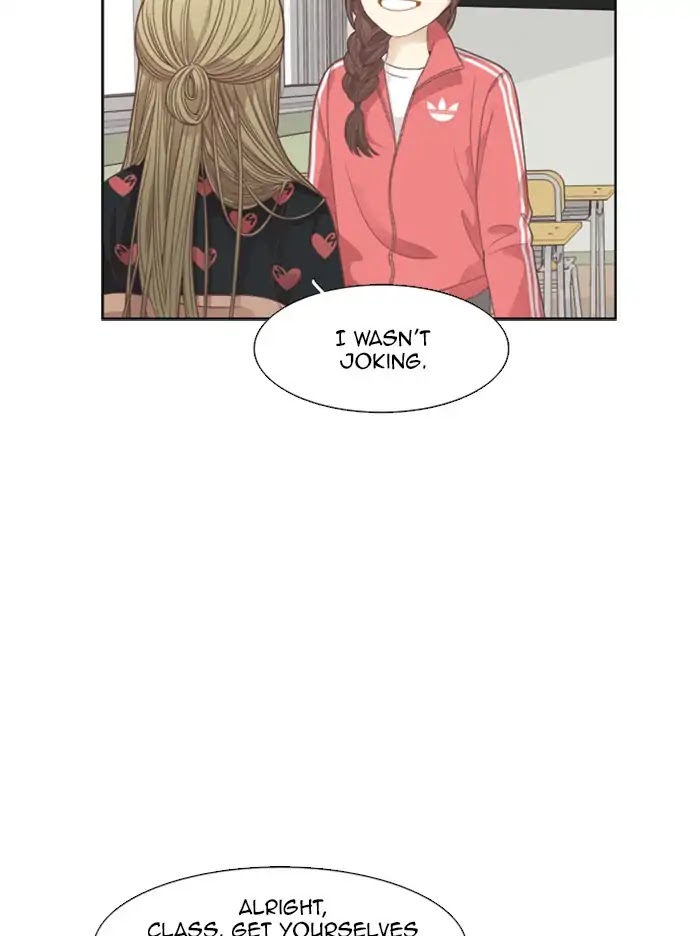 Girl’s World ( World of Girl ) Chapter 162 - page 24