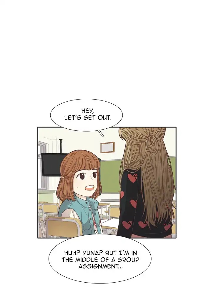 Girl’s World ( World of Girl ) Chapter 162 - page 43
