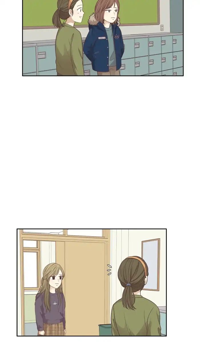 Girl’s World ( World of Girl ) Chapter 161 - page 23