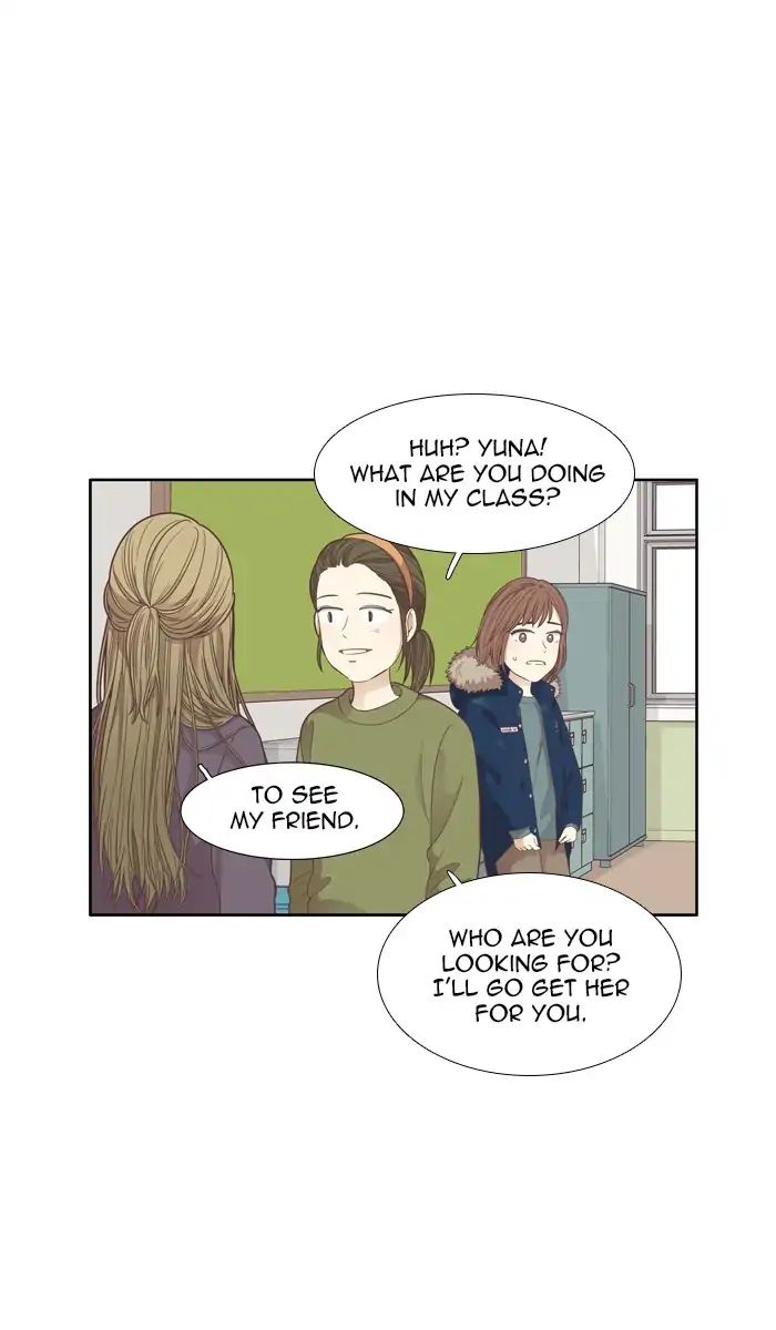 Girl’s World ( World of Girl ) Chapter 161 - page 24