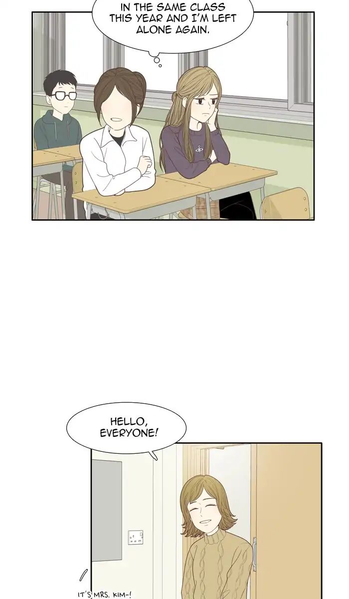 Girl’s World ( World of Girl ) Chapter 161 - page 4