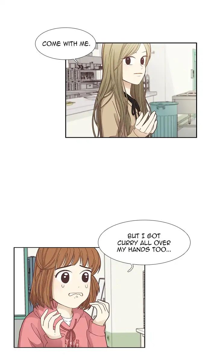 Girl’s World ( World of Girl ) Chapter 160 - page 26