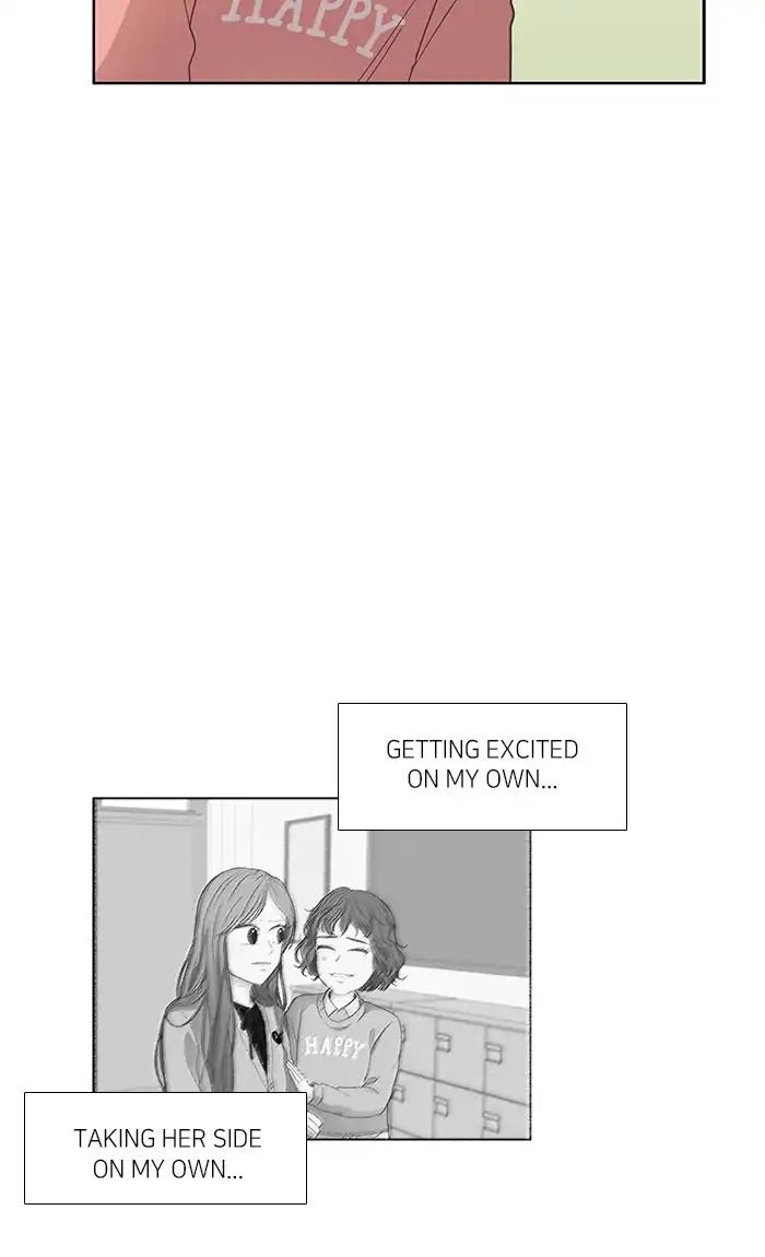 Girl’s World ( World of Girl ) Chapter 160 - page 47