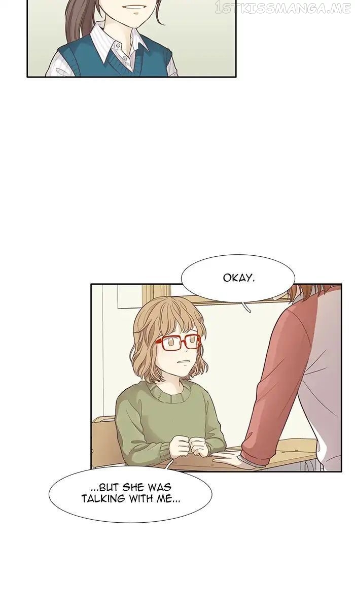 Girl’s World ( World of Girl ) Chapter 159 - page 22