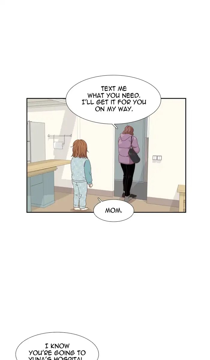Girl’s World ( World of Girl ) Chapter 153 - page 26