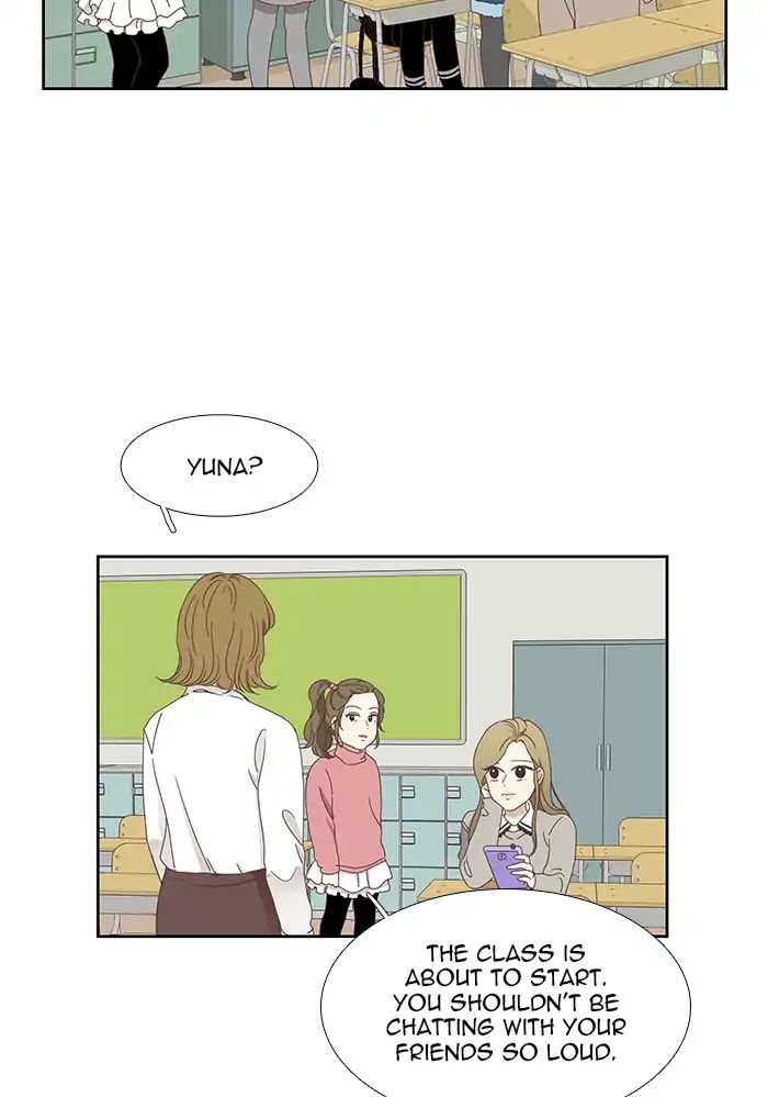 Girl’s World ( World of Girl ) Chapter 151 - page 12
